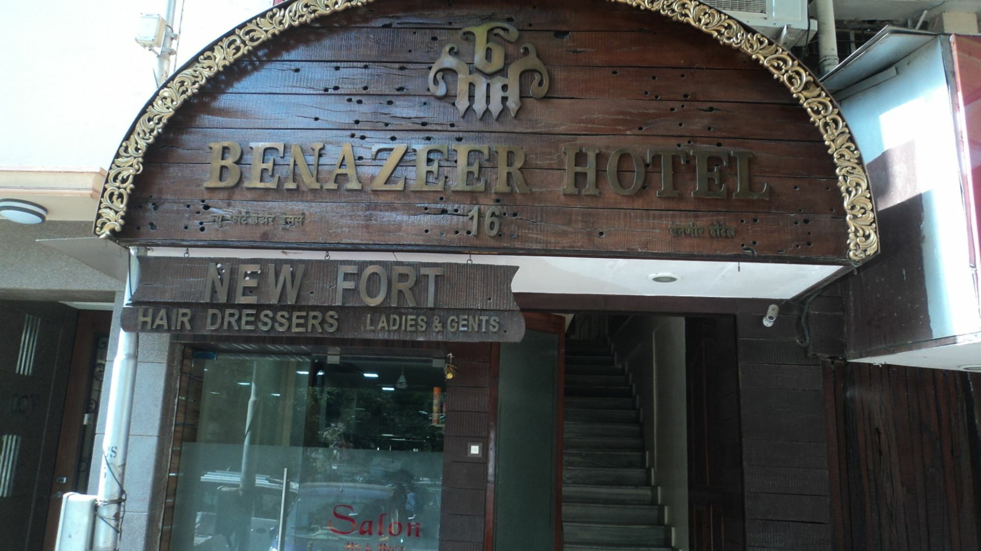 Benazeer Hotel Bombay Eksteriør billede